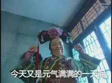 heavy duty slotting machine Menunjukkan wajah feminin itu... Bukankah itu Iblis Xiu Wei Jiu!